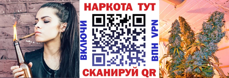 Купить наркотик Истра Каннабис  APVP  ГАШИШ  Меф  Кокаин 