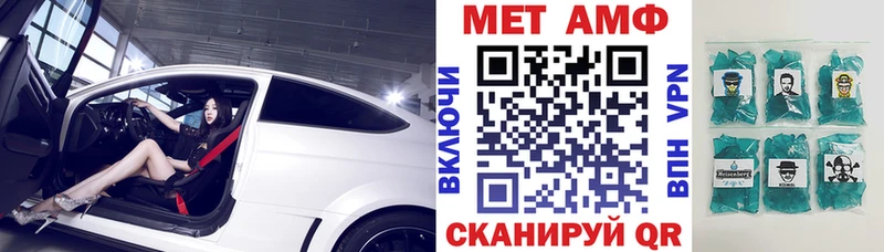 где можно купить наркотик  Истра  Амфетамин Розовый 