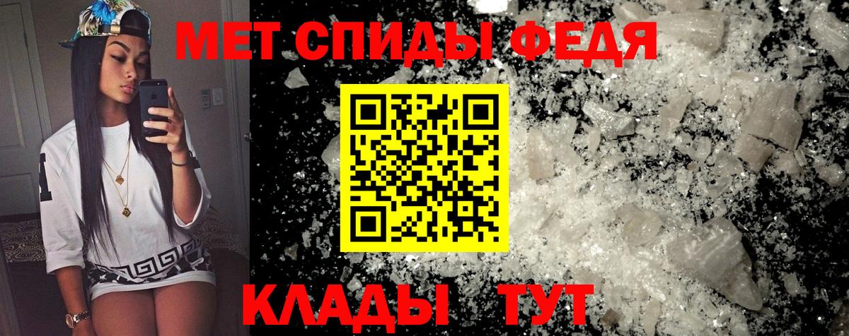 Amphetamine  Вход с VPN  Истра  МЕГА tor  Amphetamine  АМФ VHQ 