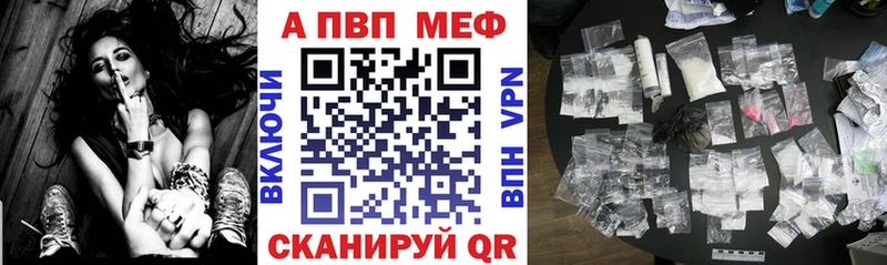 Alpha PVP VHQ Истра