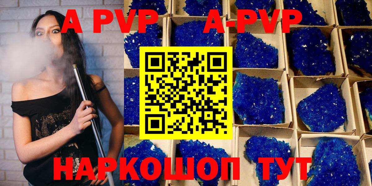 A PVP СК КРИС Истра