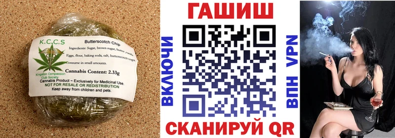 Canna-Cookies конопля  купить наркотики цена  darknet состав  Истра 