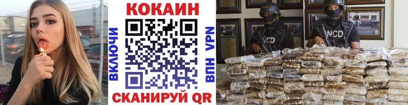 Кокаин Колумбийский Истра