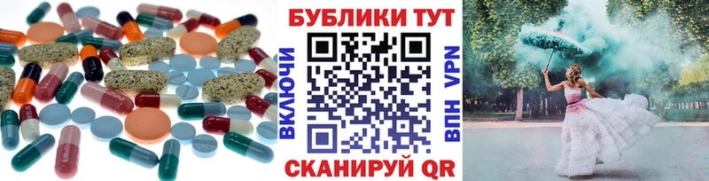 закладки  OMG зеркало  Ecstasy бентли  Истра 