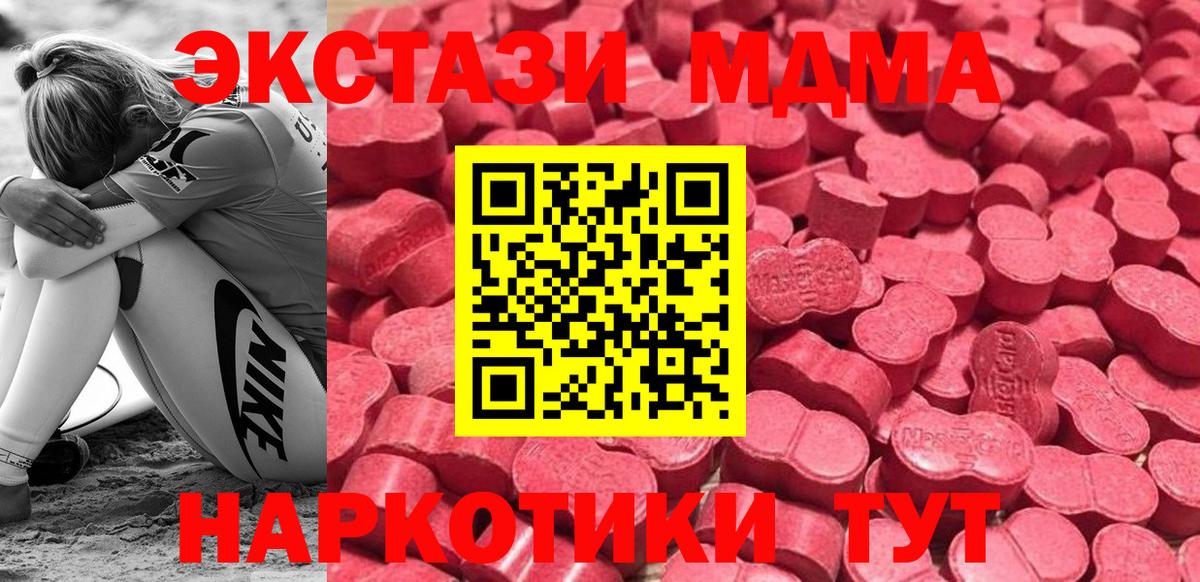 Истра  ЭКСТАЗИ XTC  Экстази  ЭКСТАЗИ Cube  Вход с VPN 