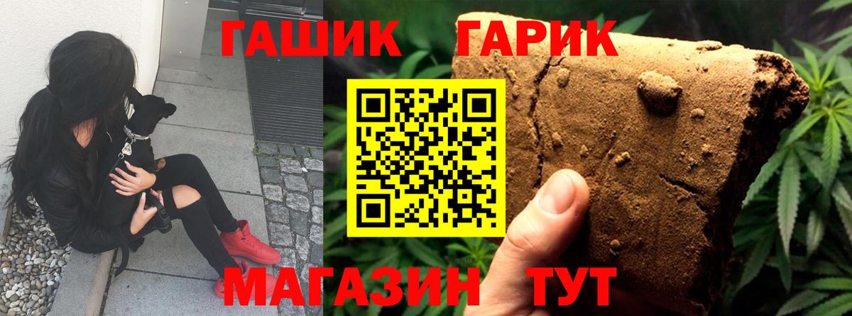 цены наркотик  ГАШИШ hashish  Гашиш  Вход с VPN  ГАШ хэш  Истра 