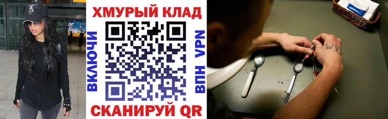 Героин Heroin  Истра 