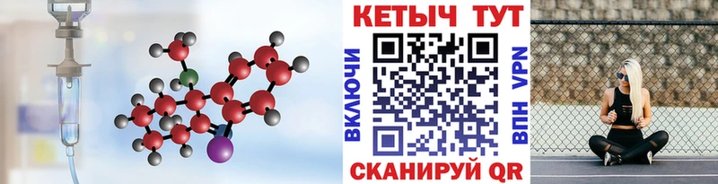мега онион Истра Кетамин VHQ