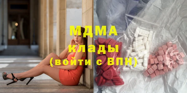 MDMA Алексин