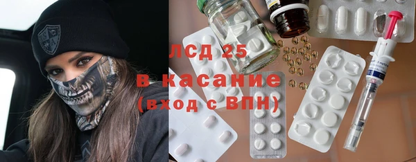 мефедрон VHQ Алексеевка