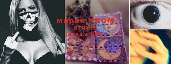 MDMA Алексин