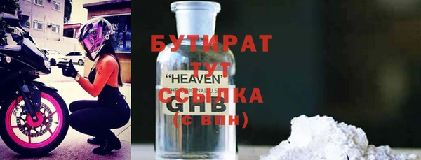 MDMA Алексин