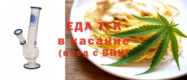 мефедрон VHQ Алексеевка