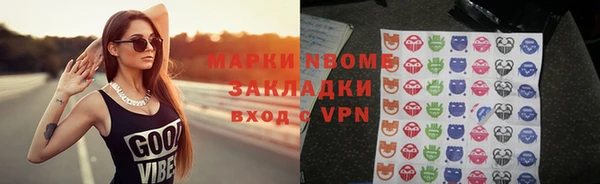 MDMA Алексин