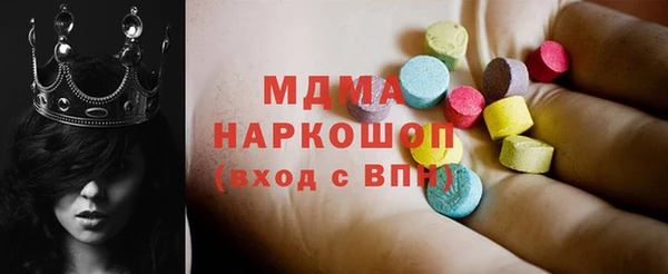 apvp Абдулино