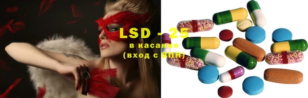 кристаллы Абаза