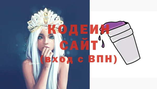 кристаллы Абаза