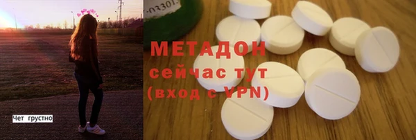 кристаллы Абаза