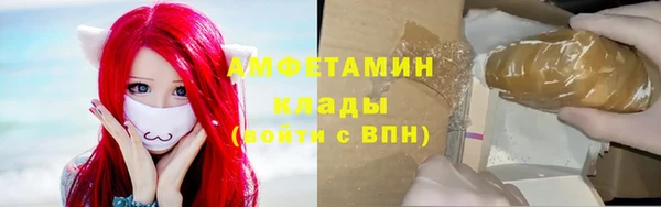 таблы Абинск