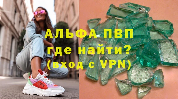 таблы Абинск