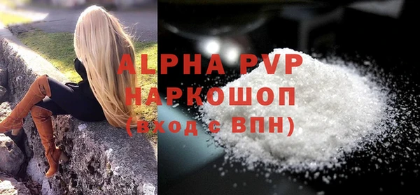 кристаллы Абаза