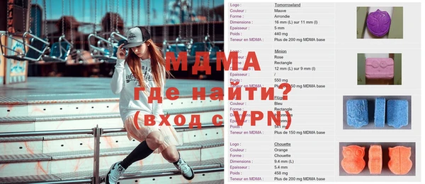 MDMA Алексин
