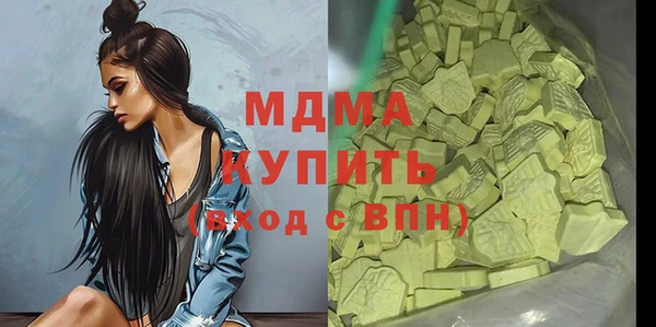 метадон Семилуки