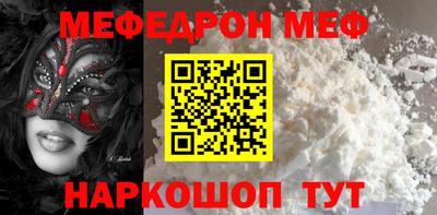 кокаин перу Красноармейск