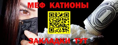 кокаин перу Красноармейск