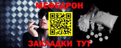 кокаин перу Красноармейск