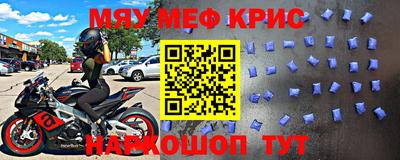 кокаин перу Красноармейск