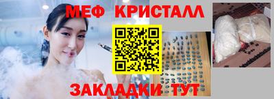 МДМА Кохма