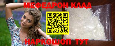 каннабис Котовск