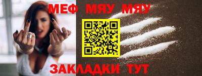 МДМА Кохма