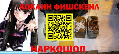 каннабис Котовск
