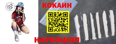 каннабис Котовск