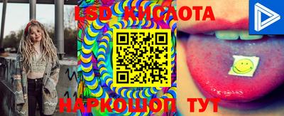 МДМА Кохма