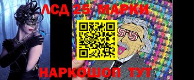 МДМА Кохма