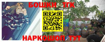 каннабис Котовск