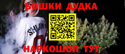 каннабис Котовск