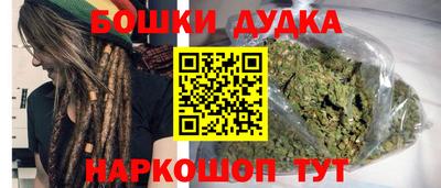 кокаин перу Красноармейск