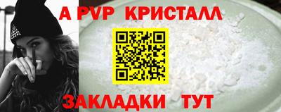 каннабис Котовск