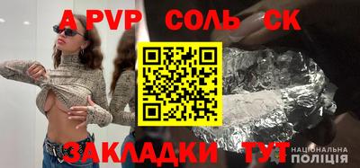 каннабис Котовск