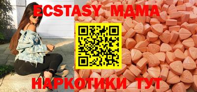 МДМА Кохма