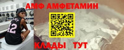 МДМА Кохма
