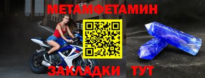 кокаин перу Красноармейск