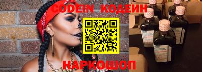 каннабис Котовск