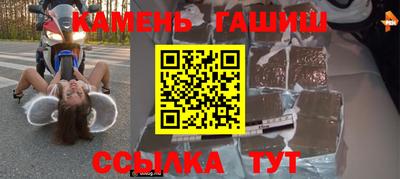 каннабис Котовск