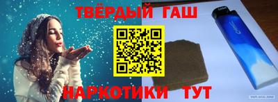 каннабис Котовск