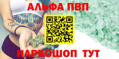 каннабис Котовск